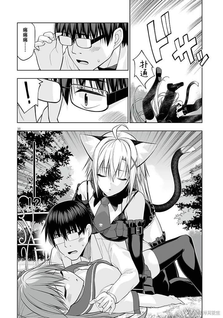 第5话