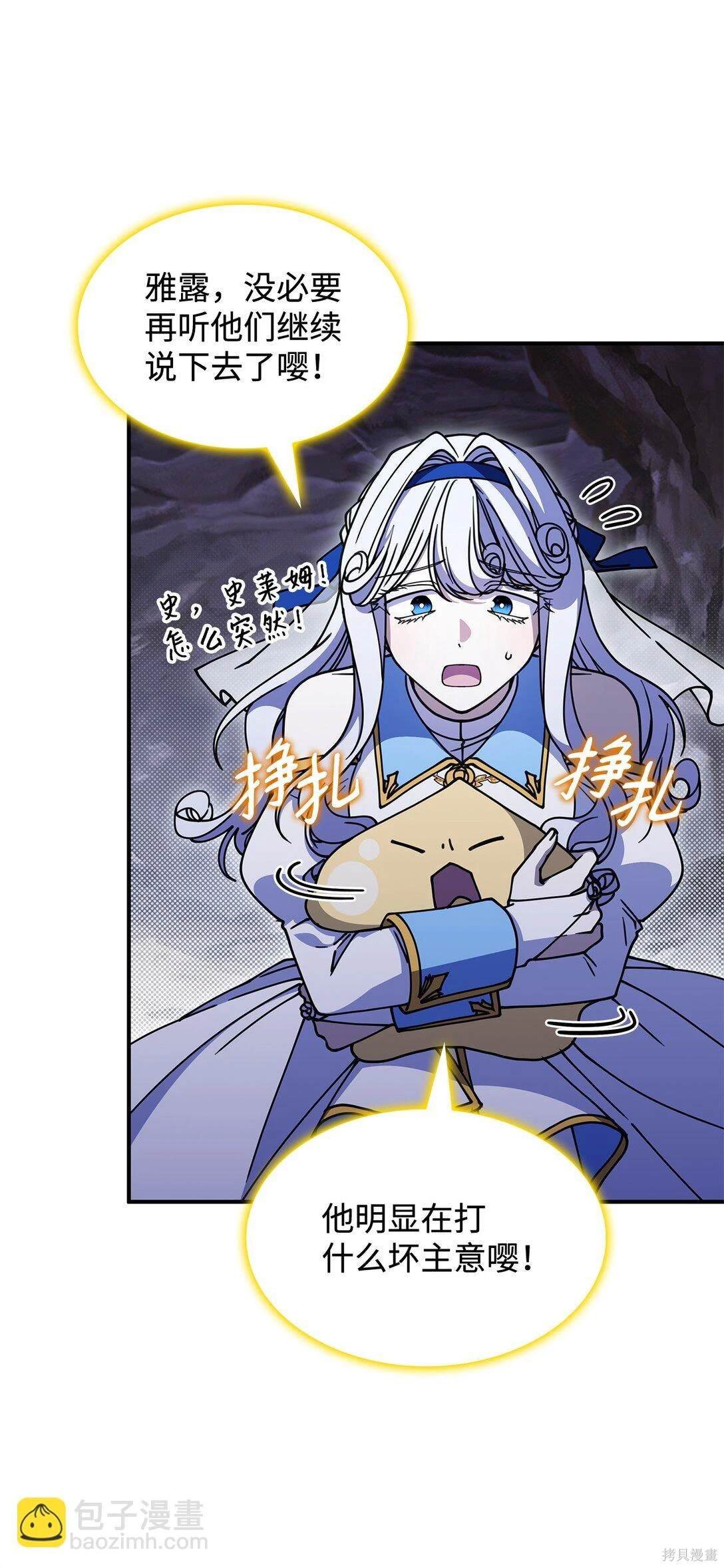 第53话