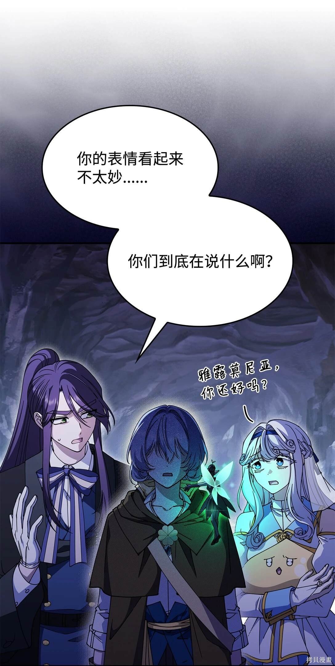 第53话