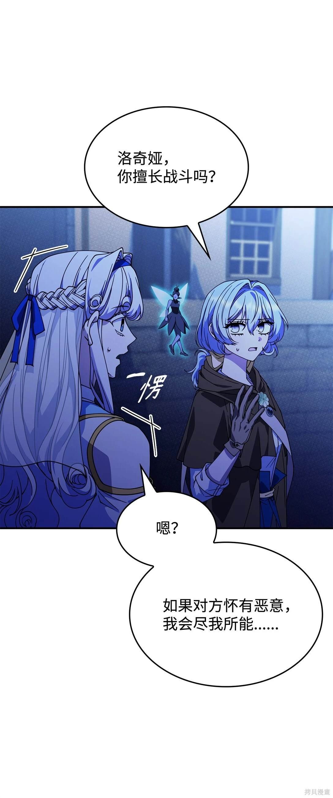 第54话