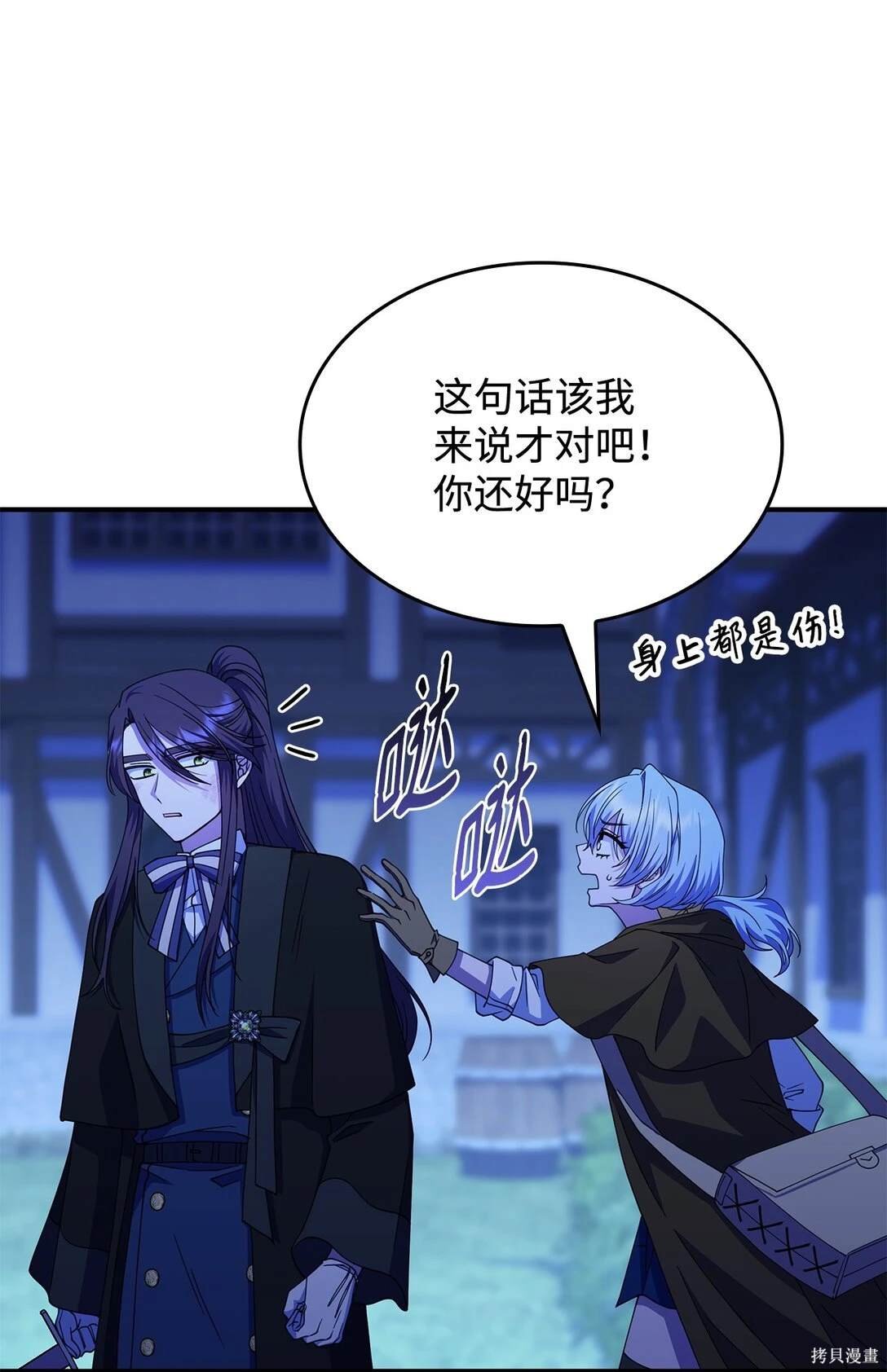 第56话