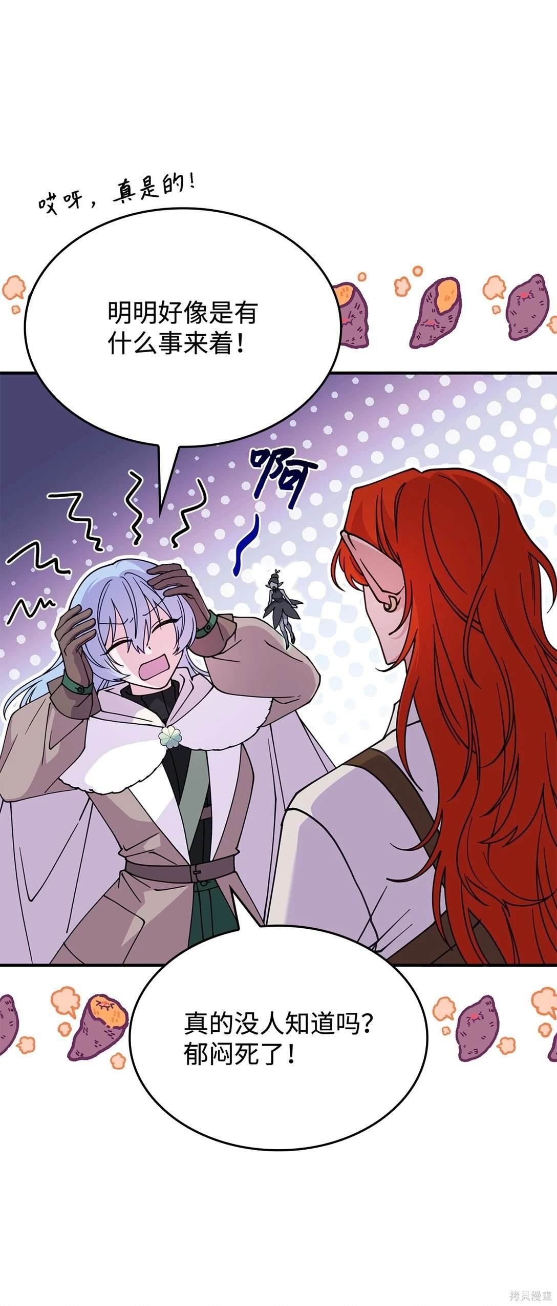 第57话