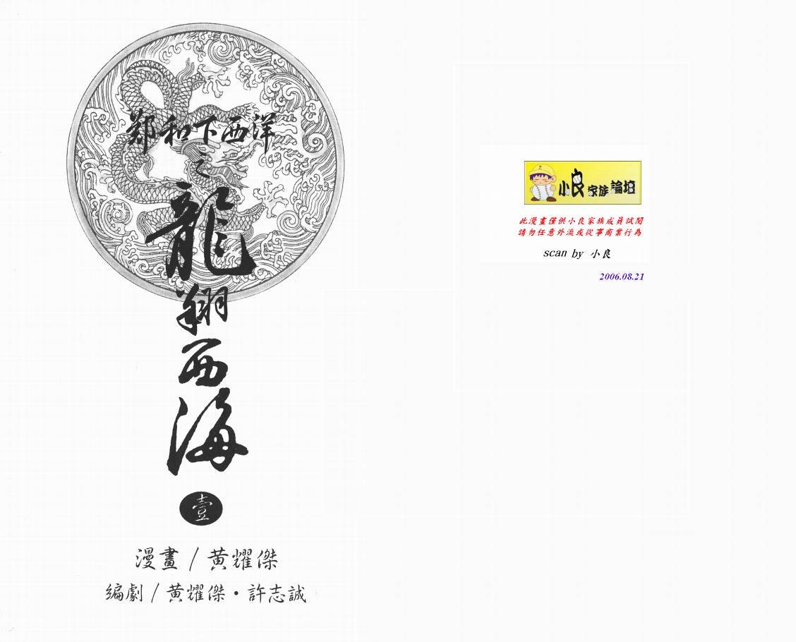 第1卷