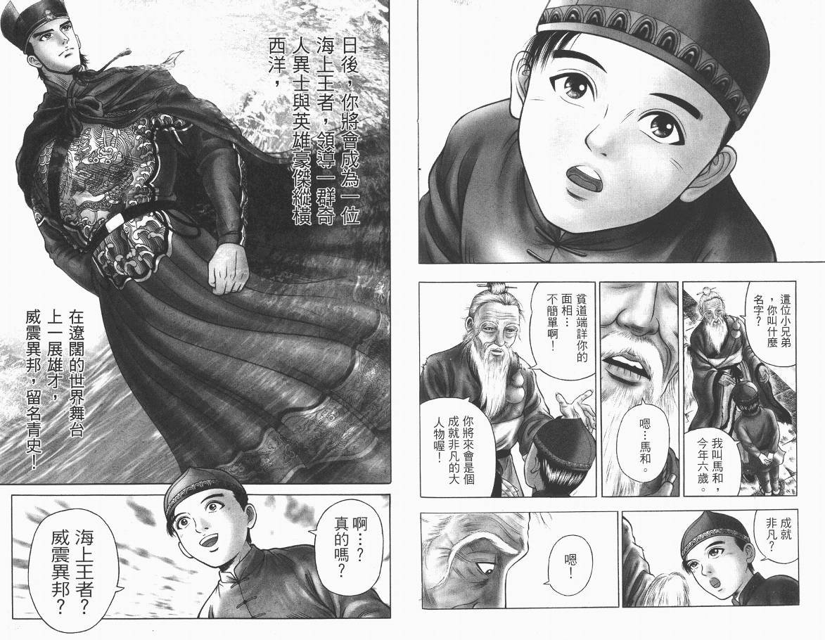 第1卷