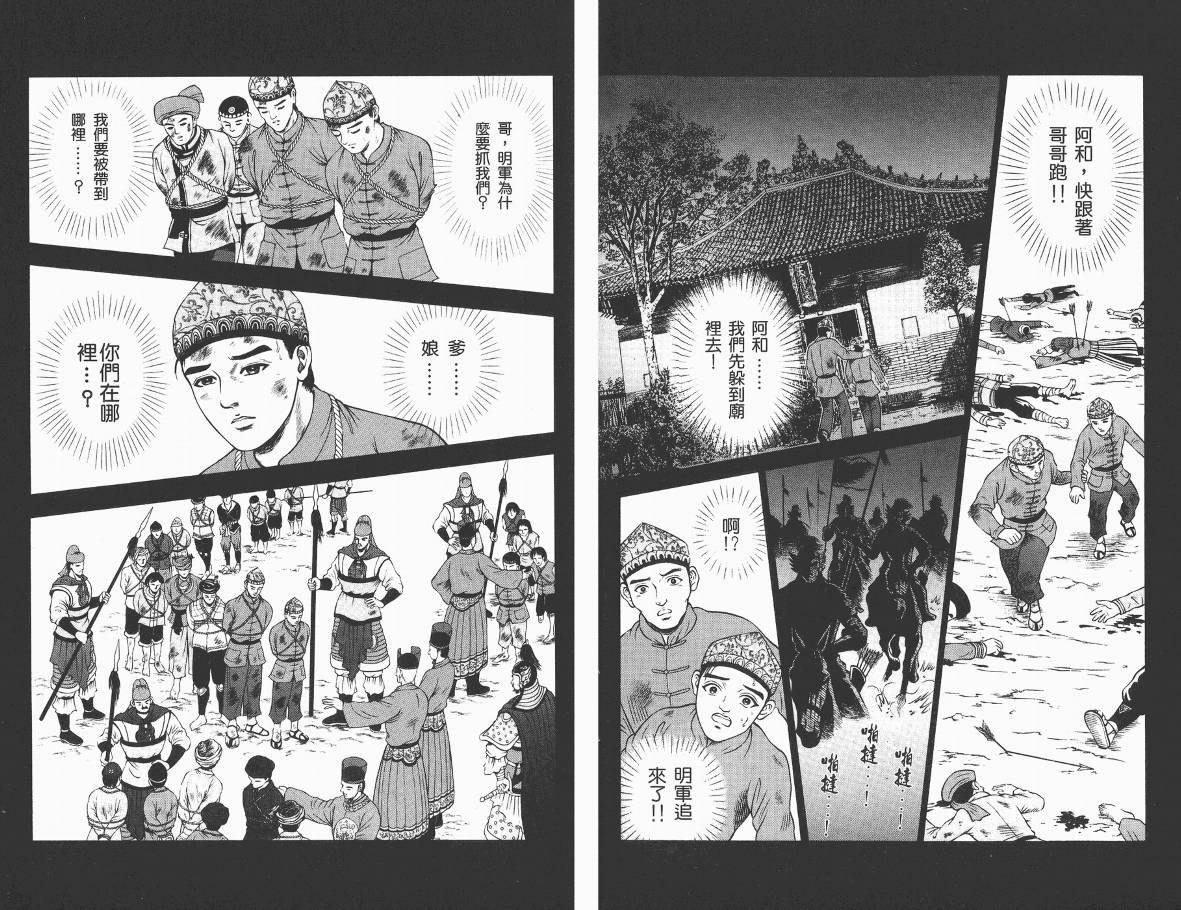 第1卷