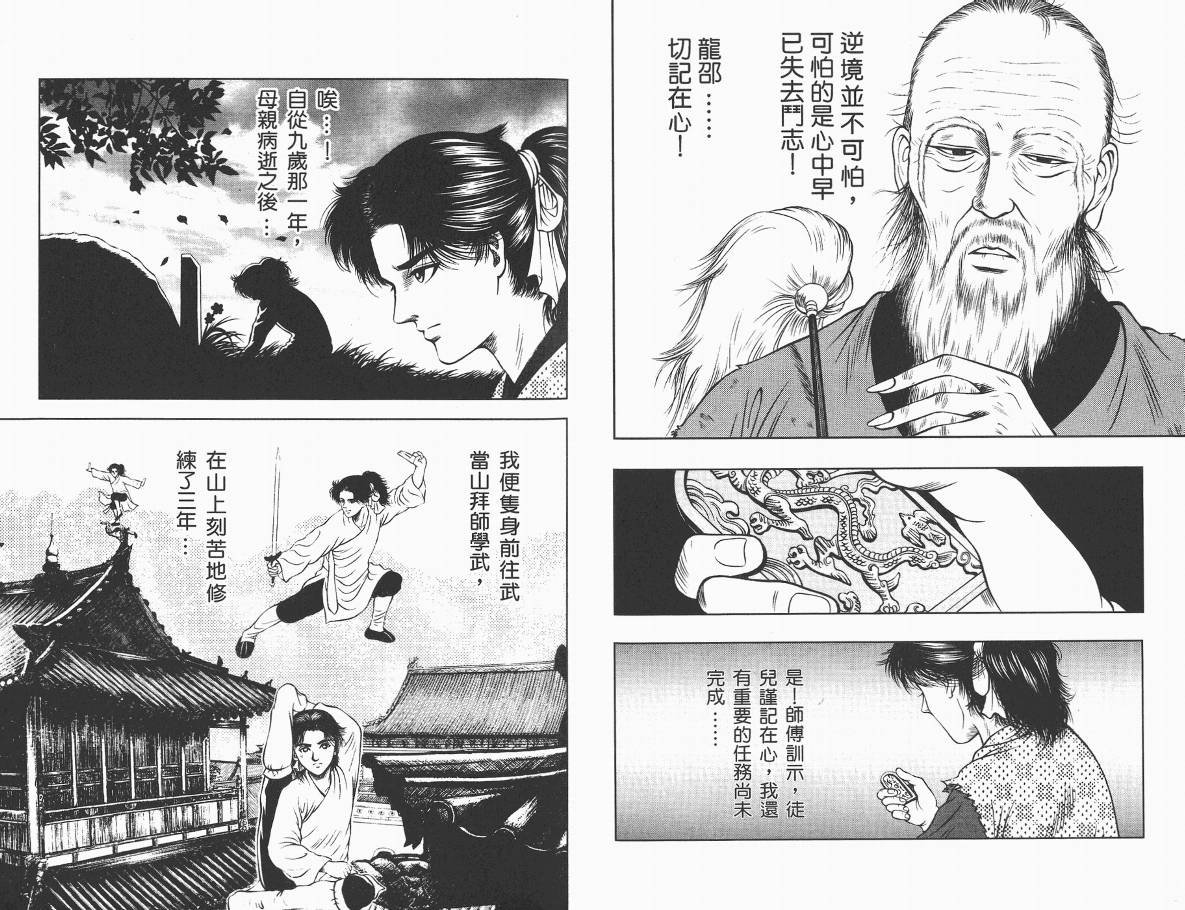 第1卷
