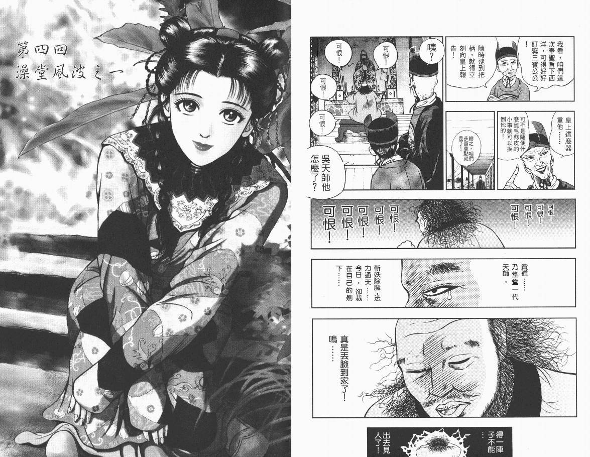 第1卷