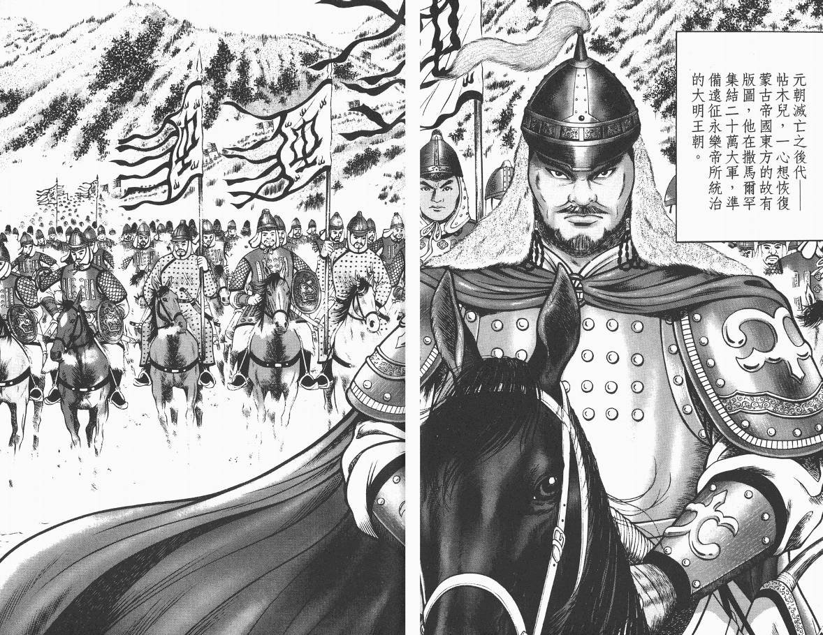 第1卷