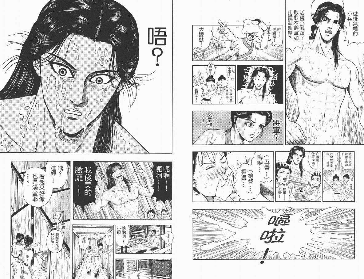 第1卷