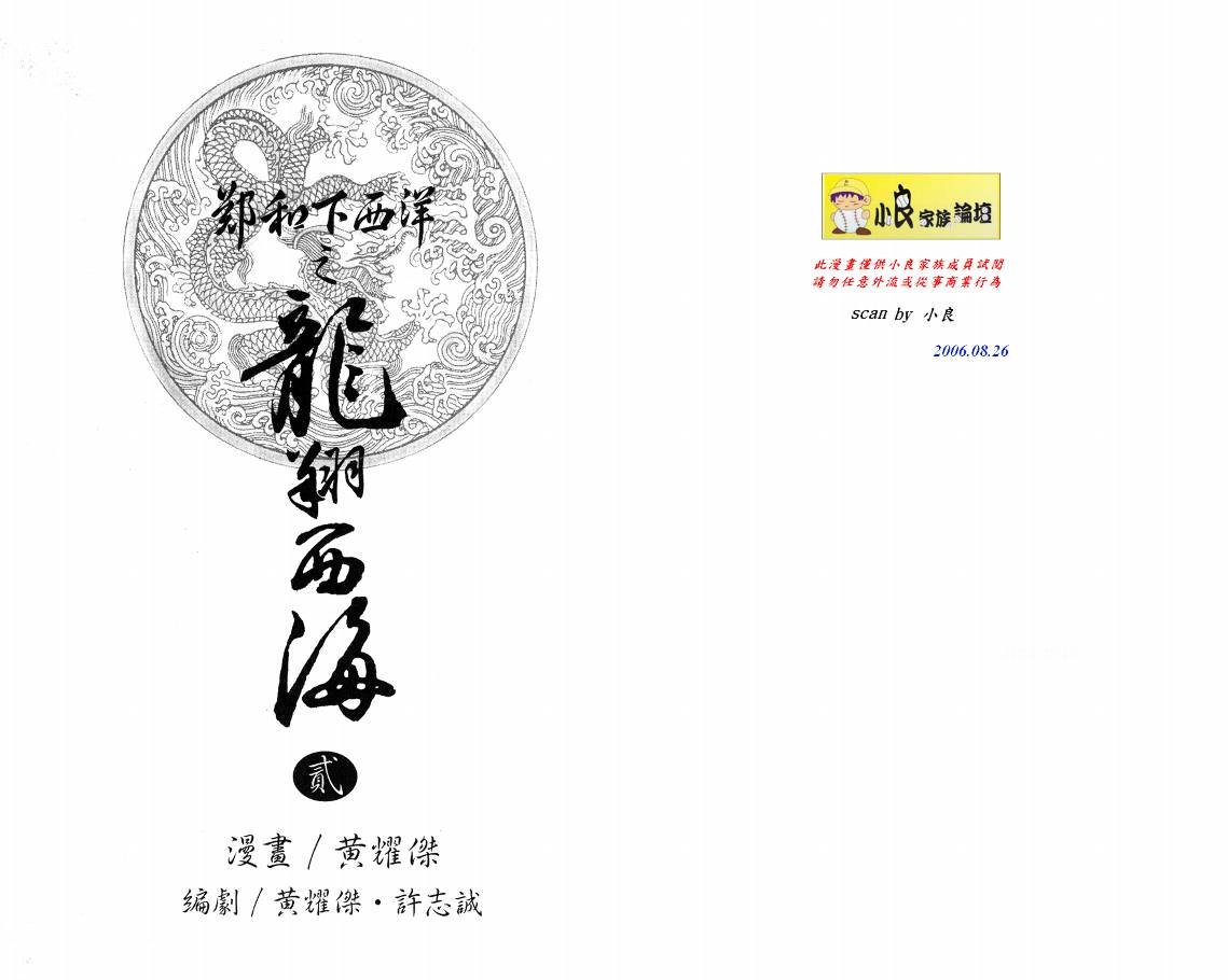 第2卷