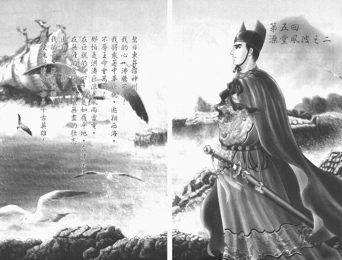 第2卷