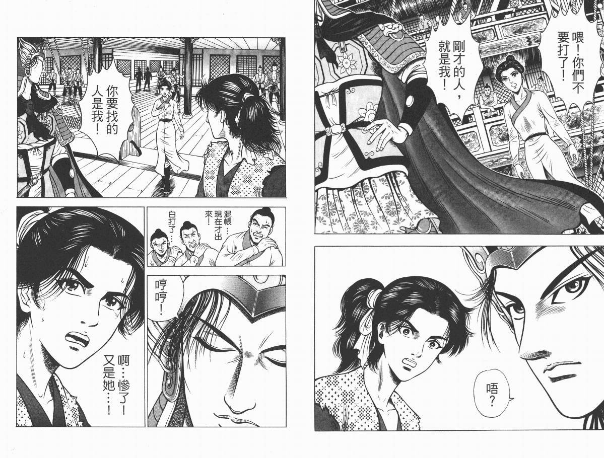 第2卷