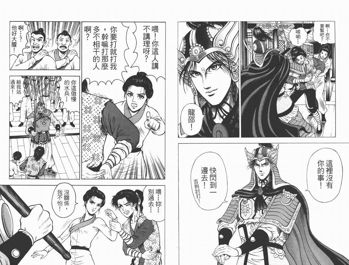 第2卷