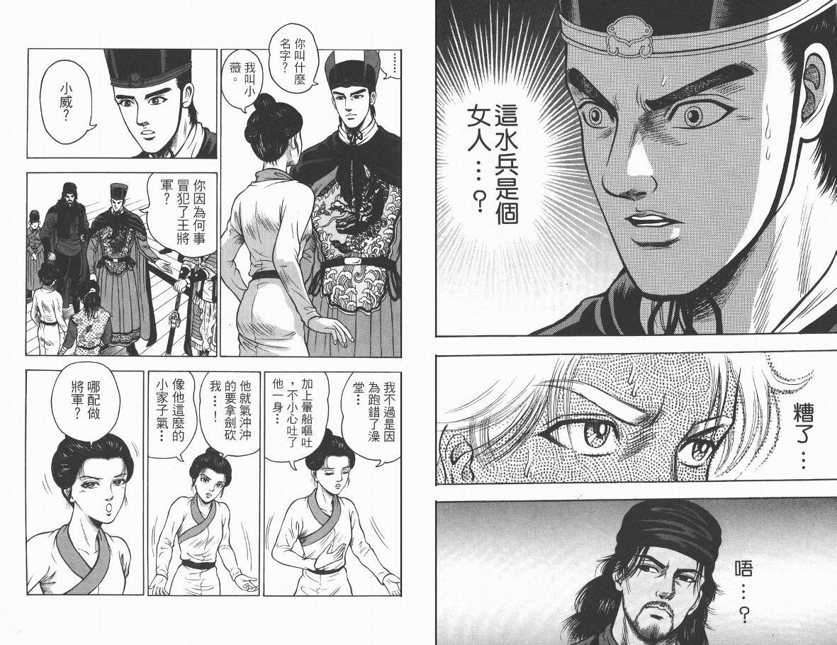 第2卷