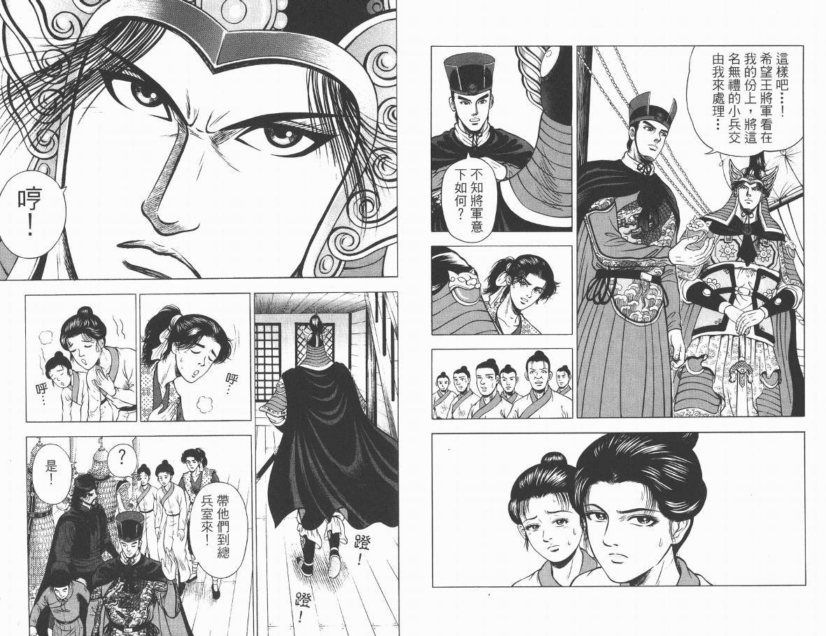 第2卷