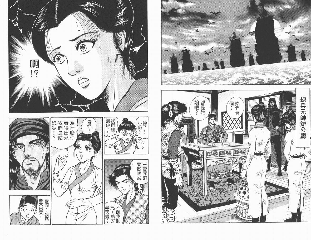第2卷