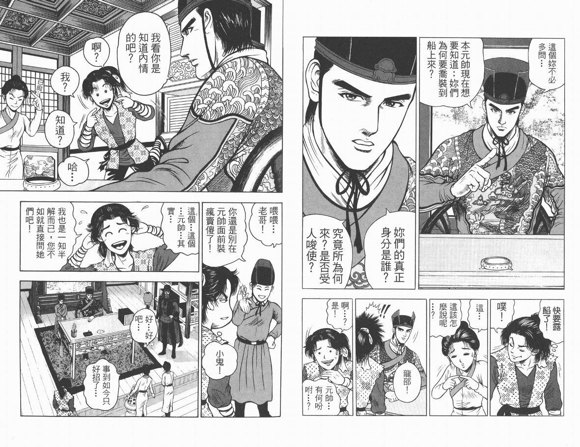 第2卷