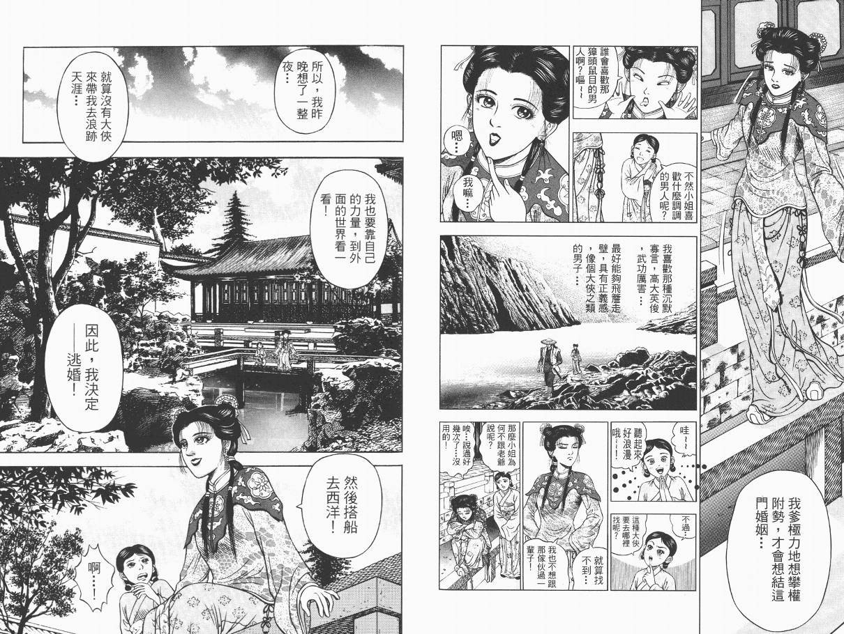 第2卷