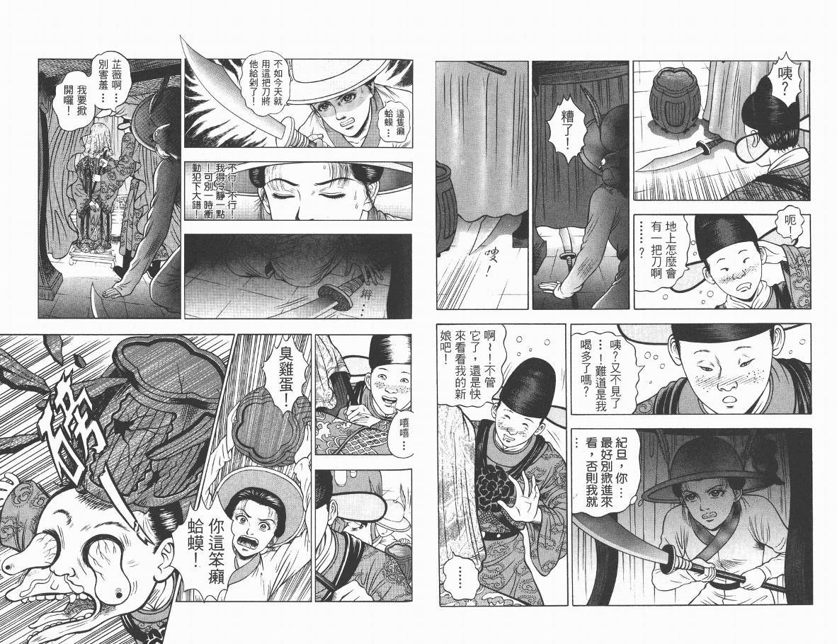 第2卷