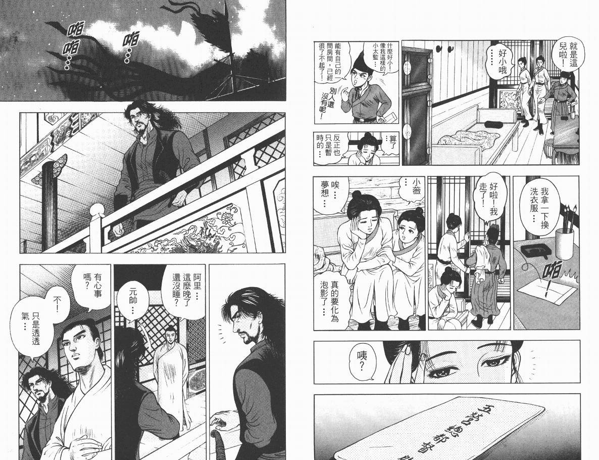 第2卷