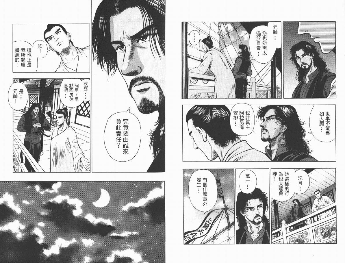 第2卷
