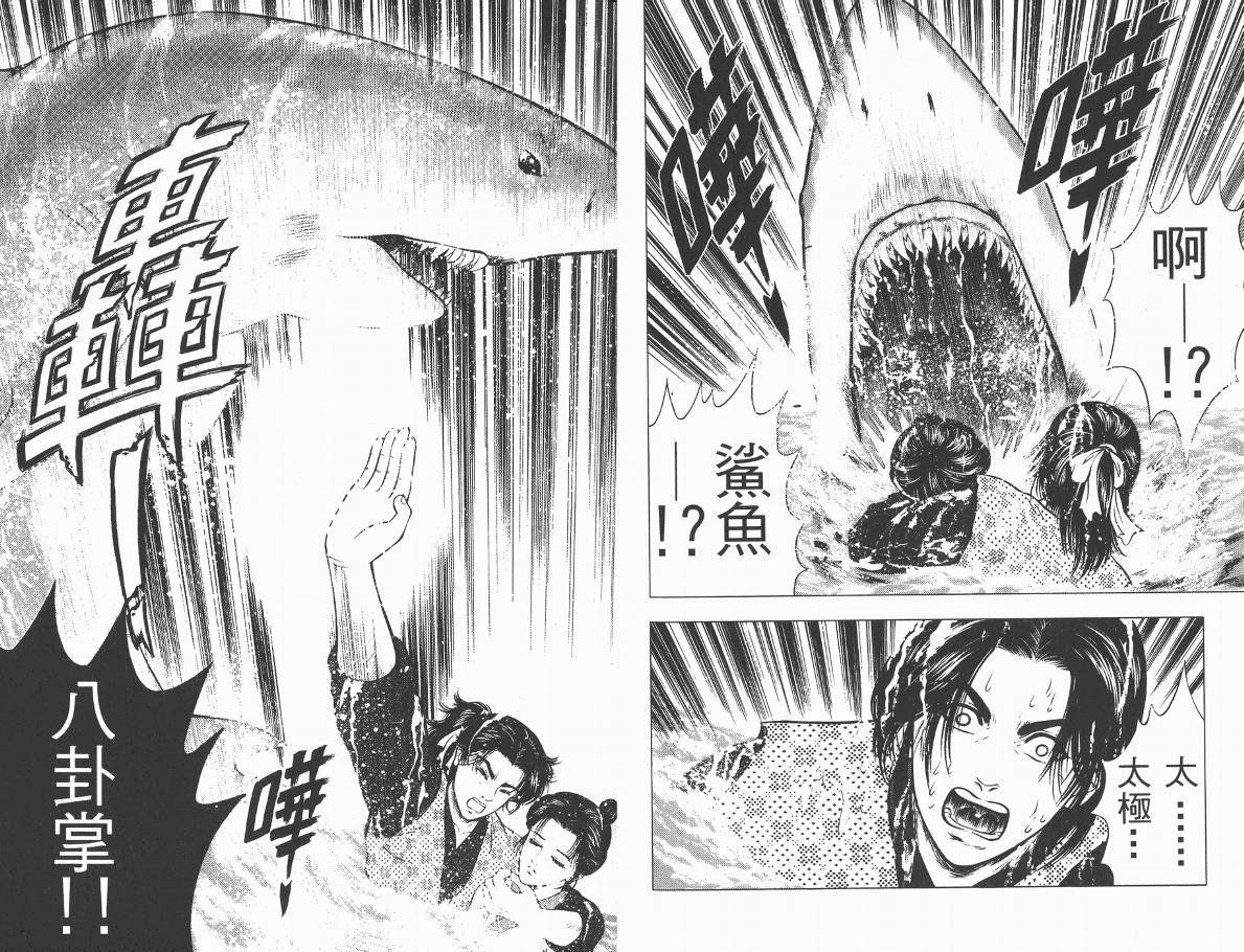 第2卷