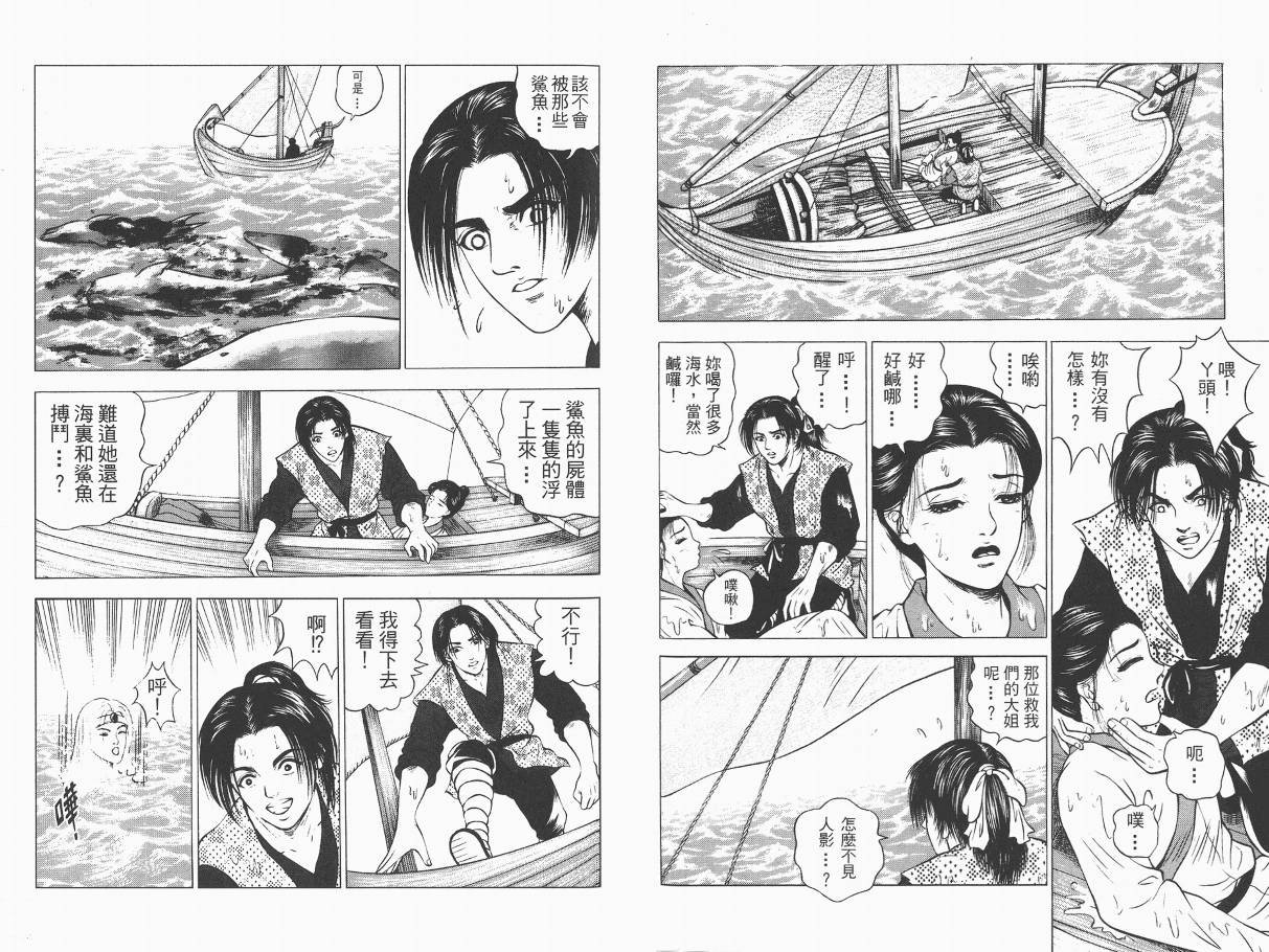 第2卷