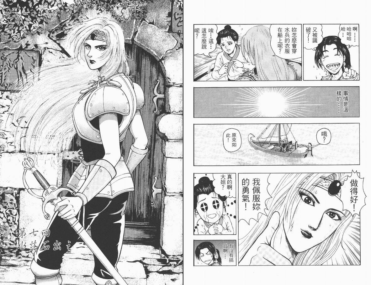 第2卷