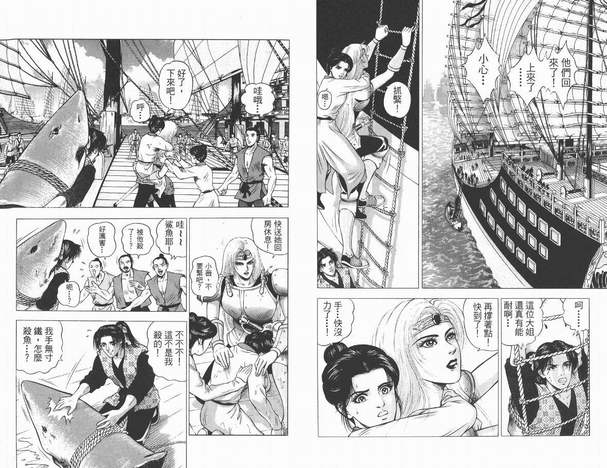第2卷