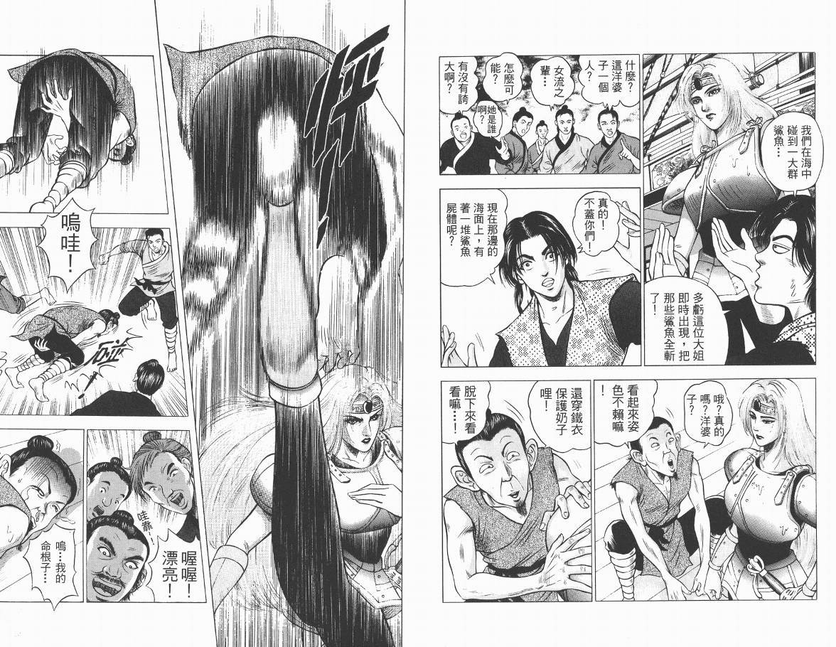 第2卷