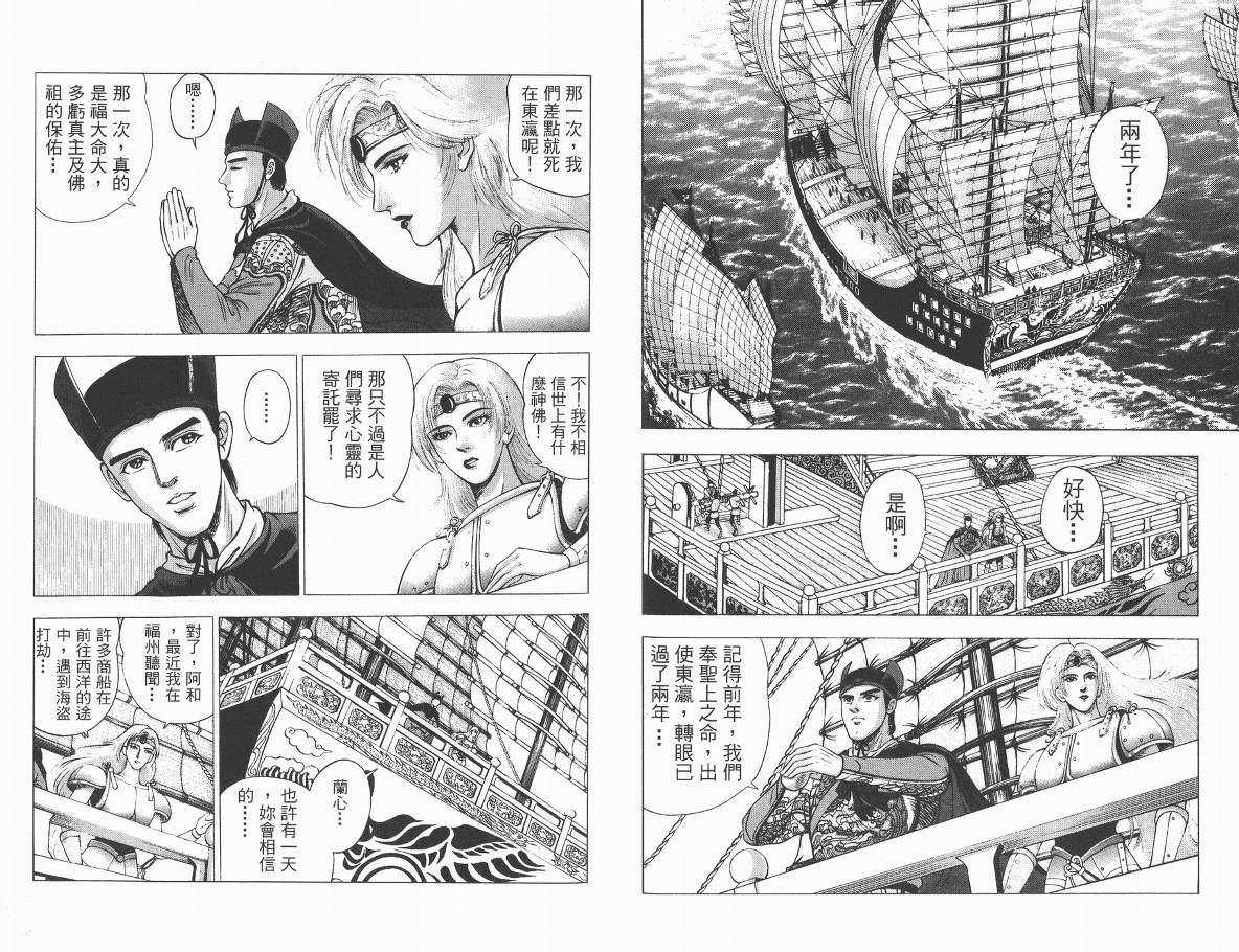 第2卷