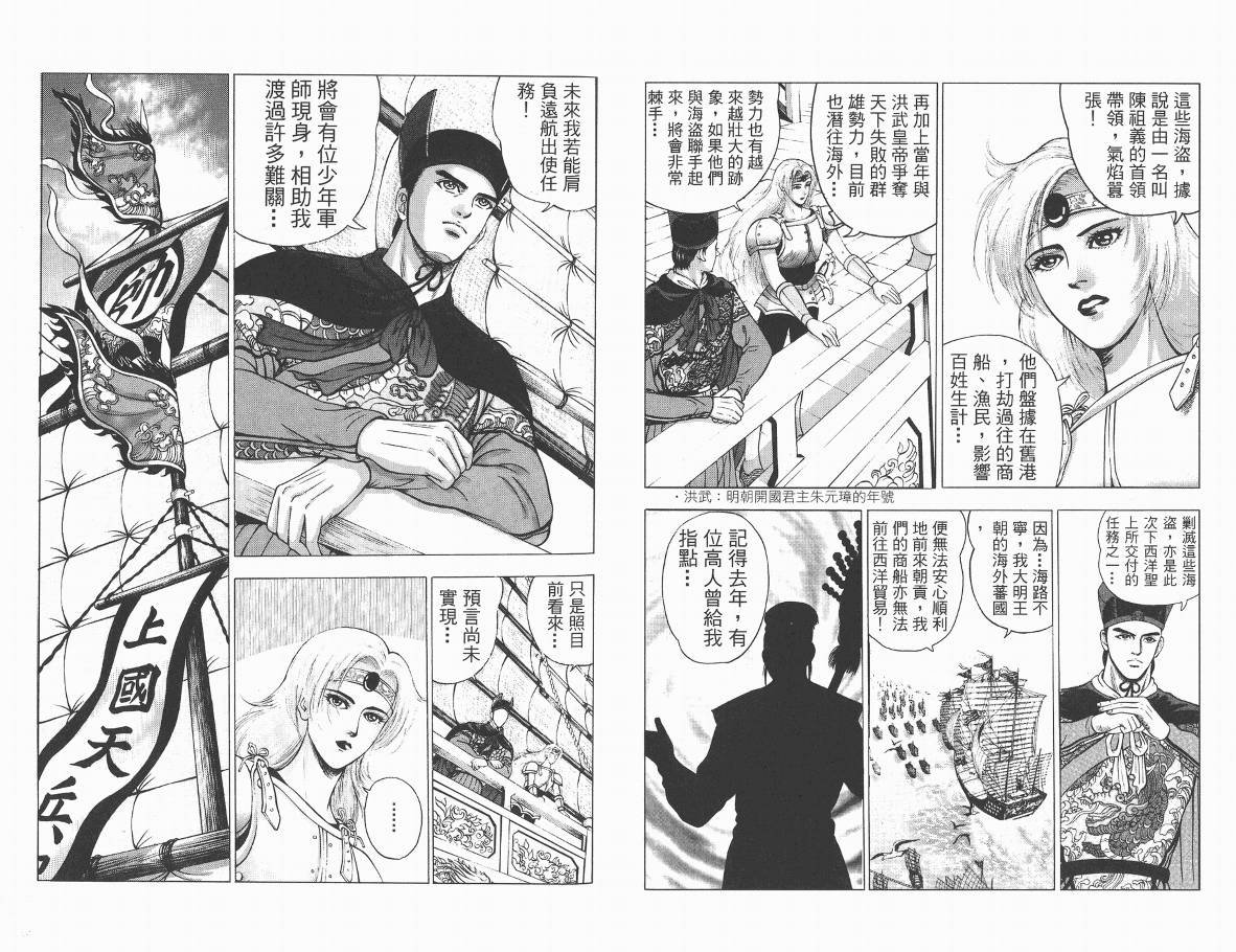 第2卷