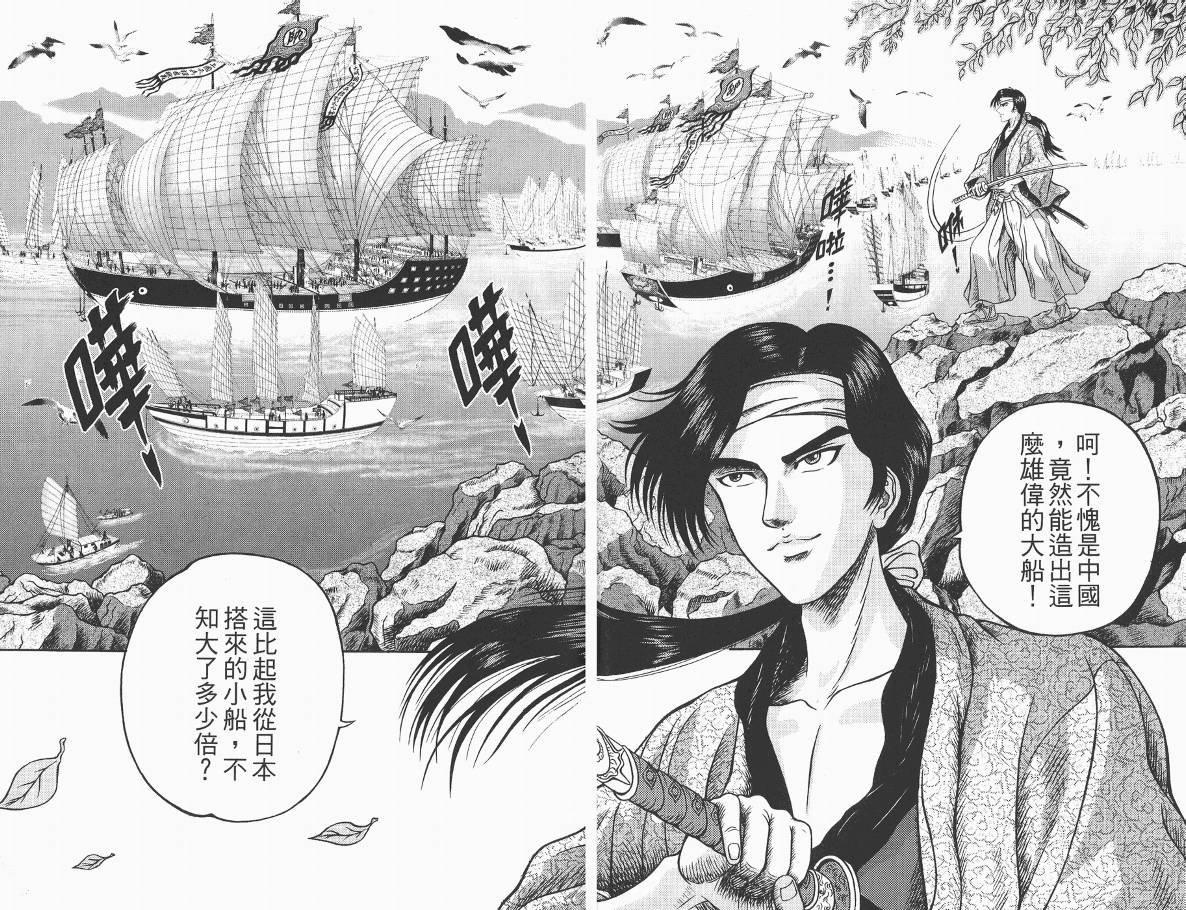 第2卷