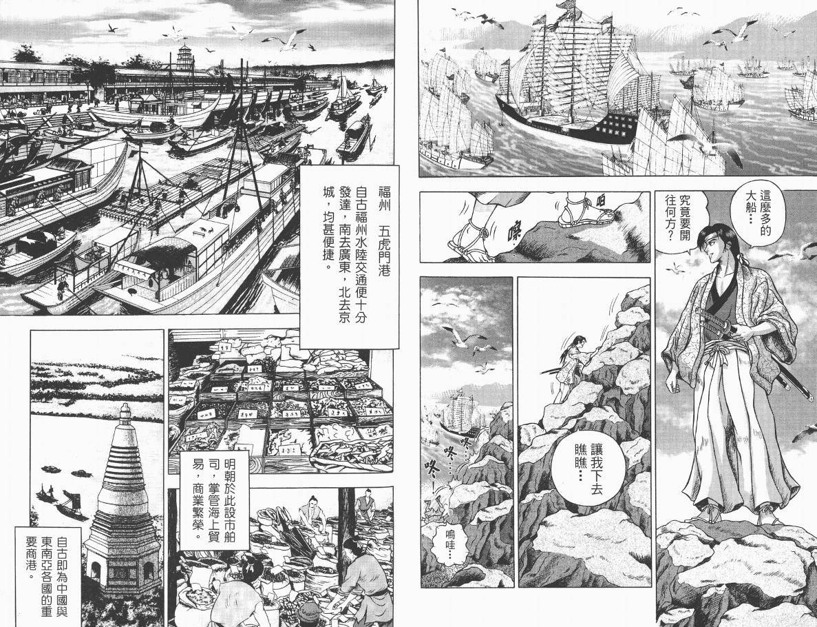 第2卷