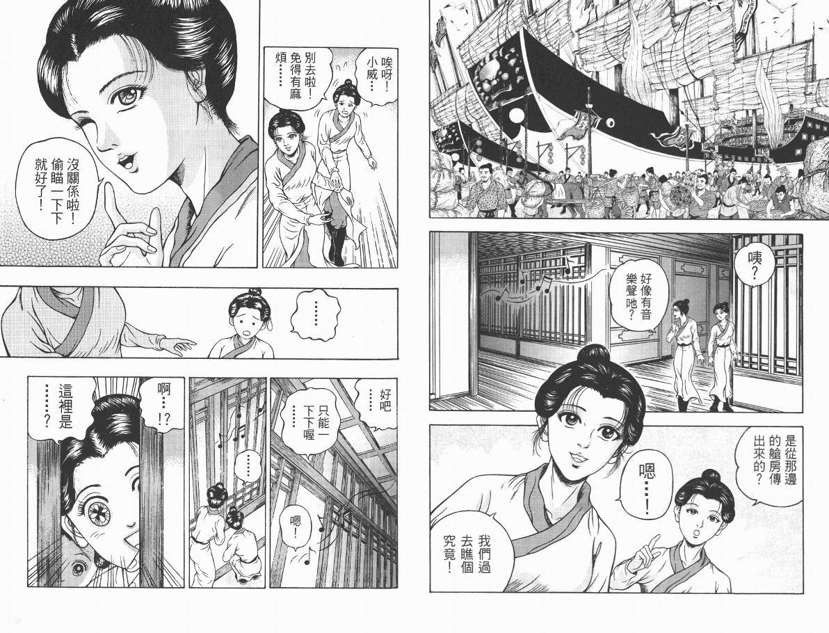 第2卷