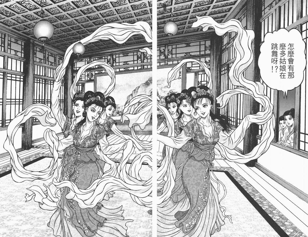 第2卷