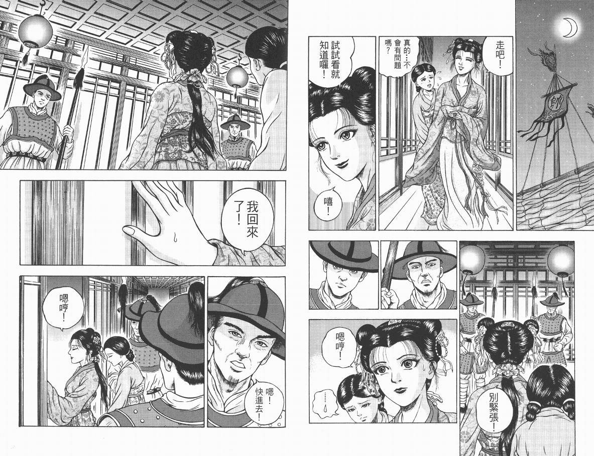 第2卷