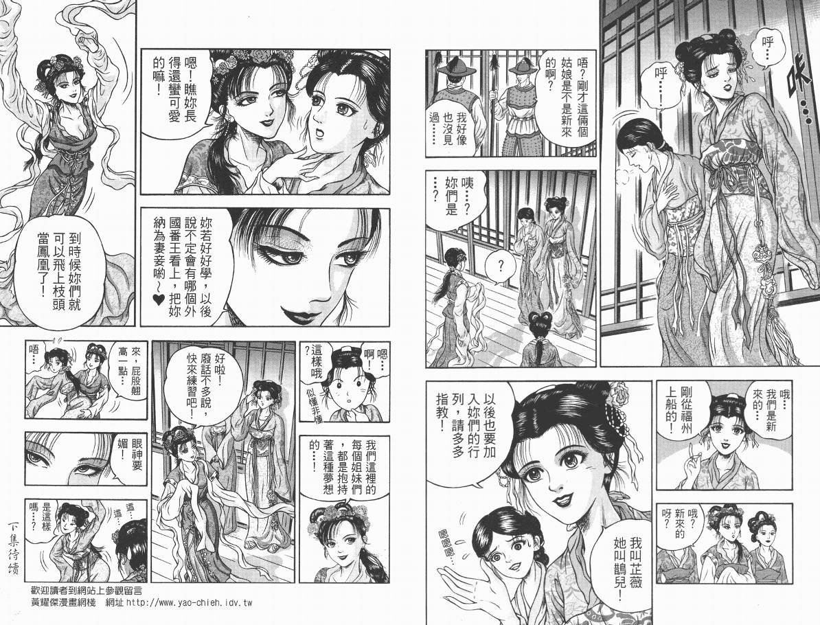 第2卷