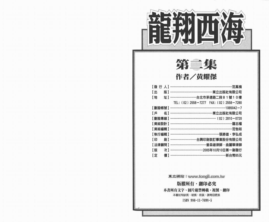 第2卷