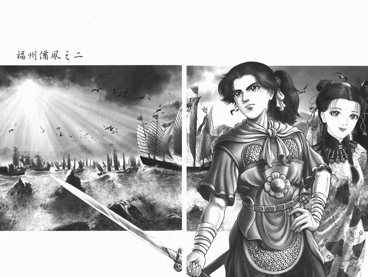 第3卷