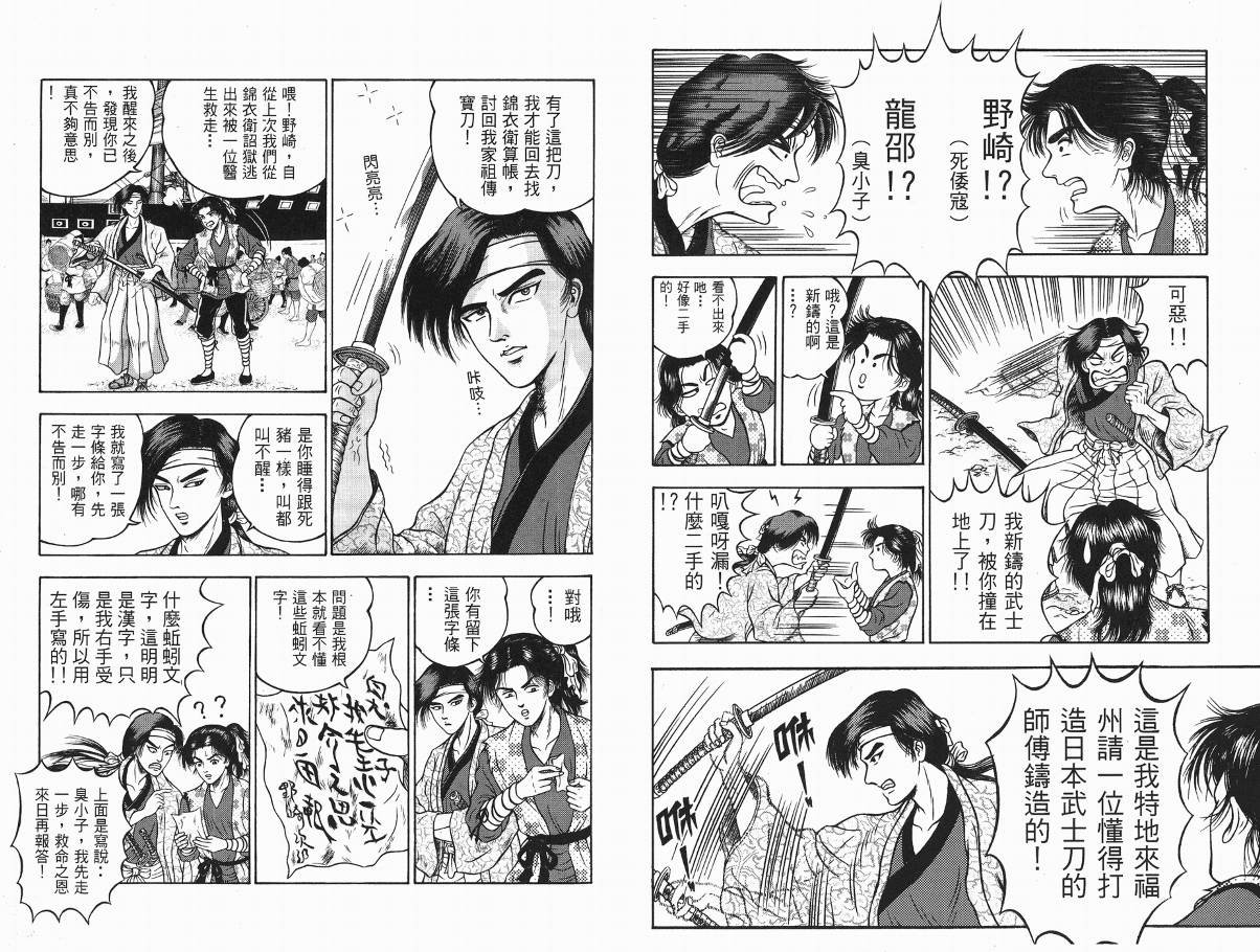 第3卷