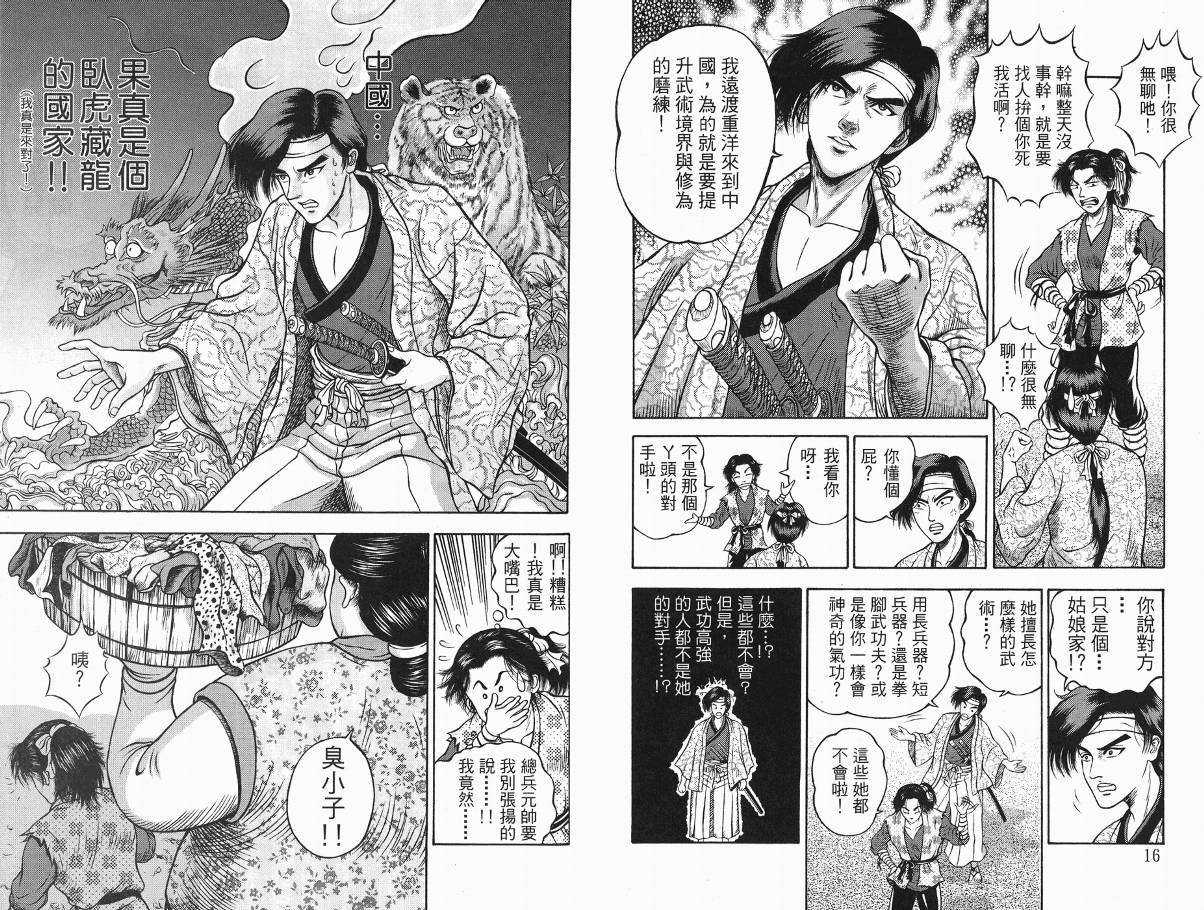 第3卷