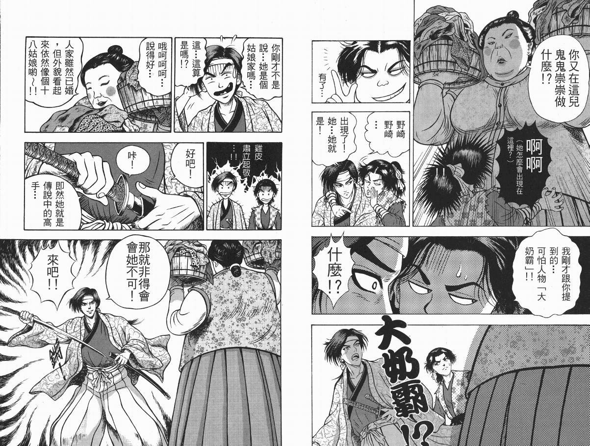 第3卷