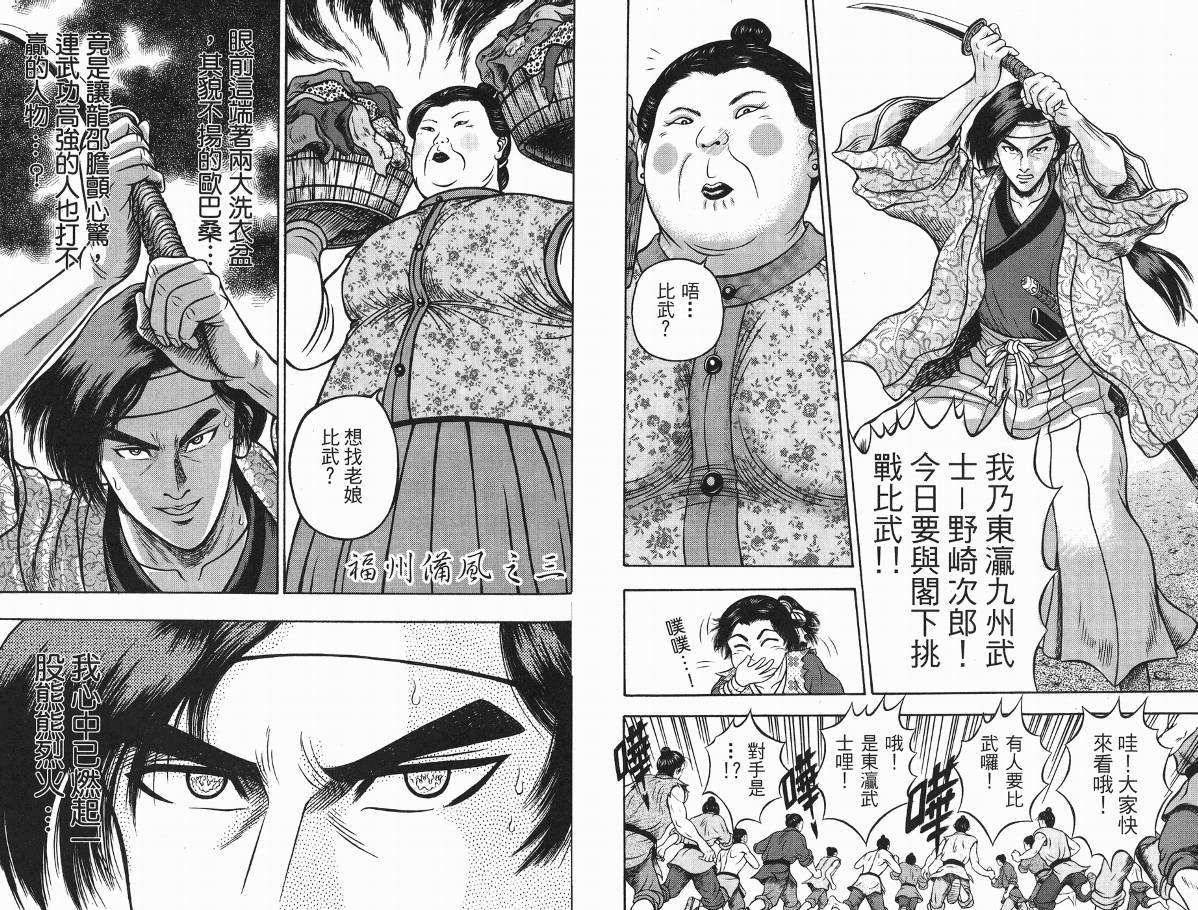 第3卷