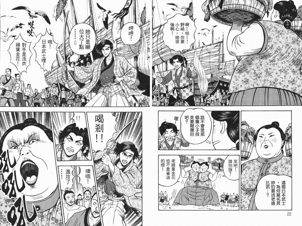 第3卷