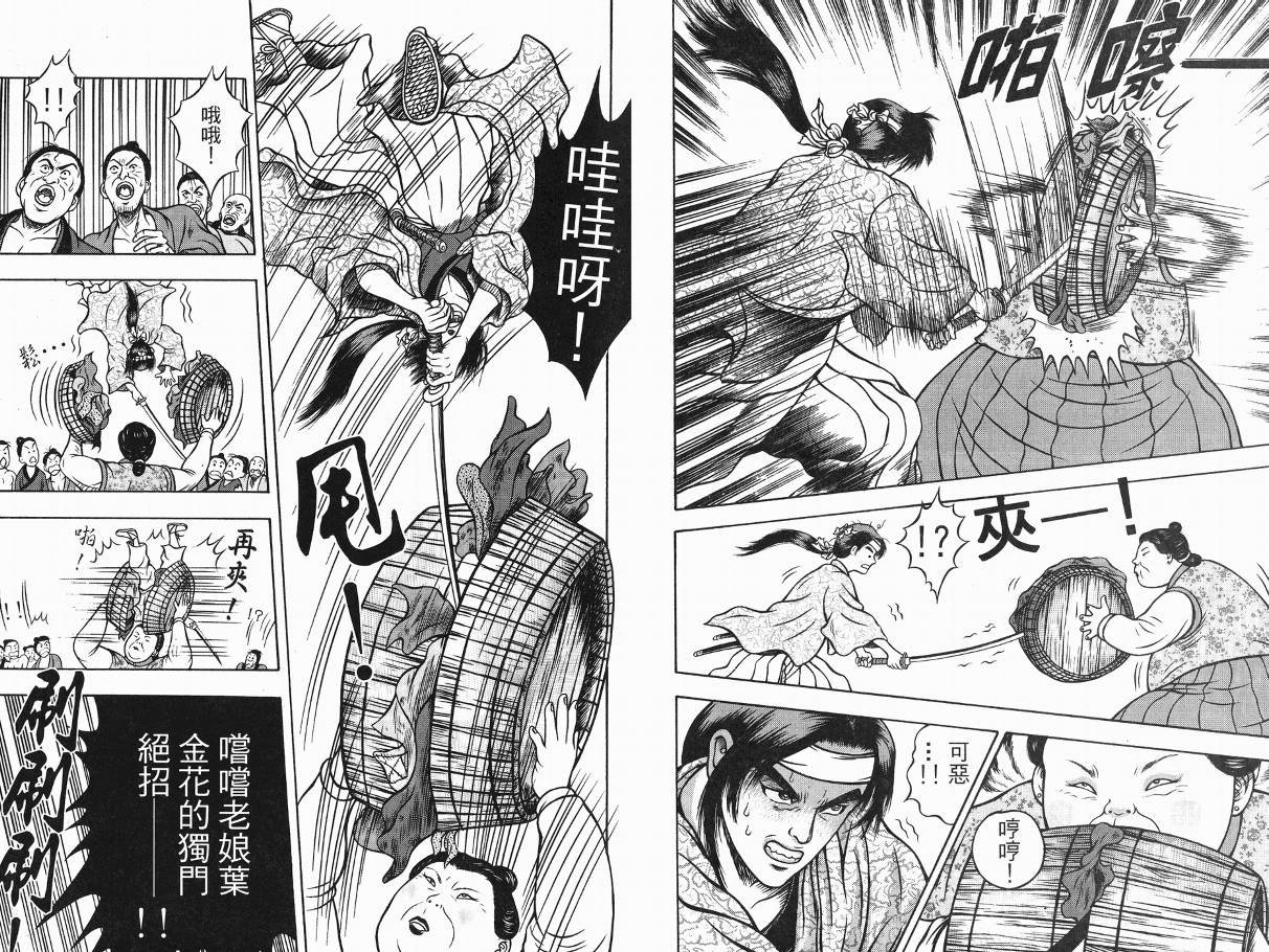 第3卷