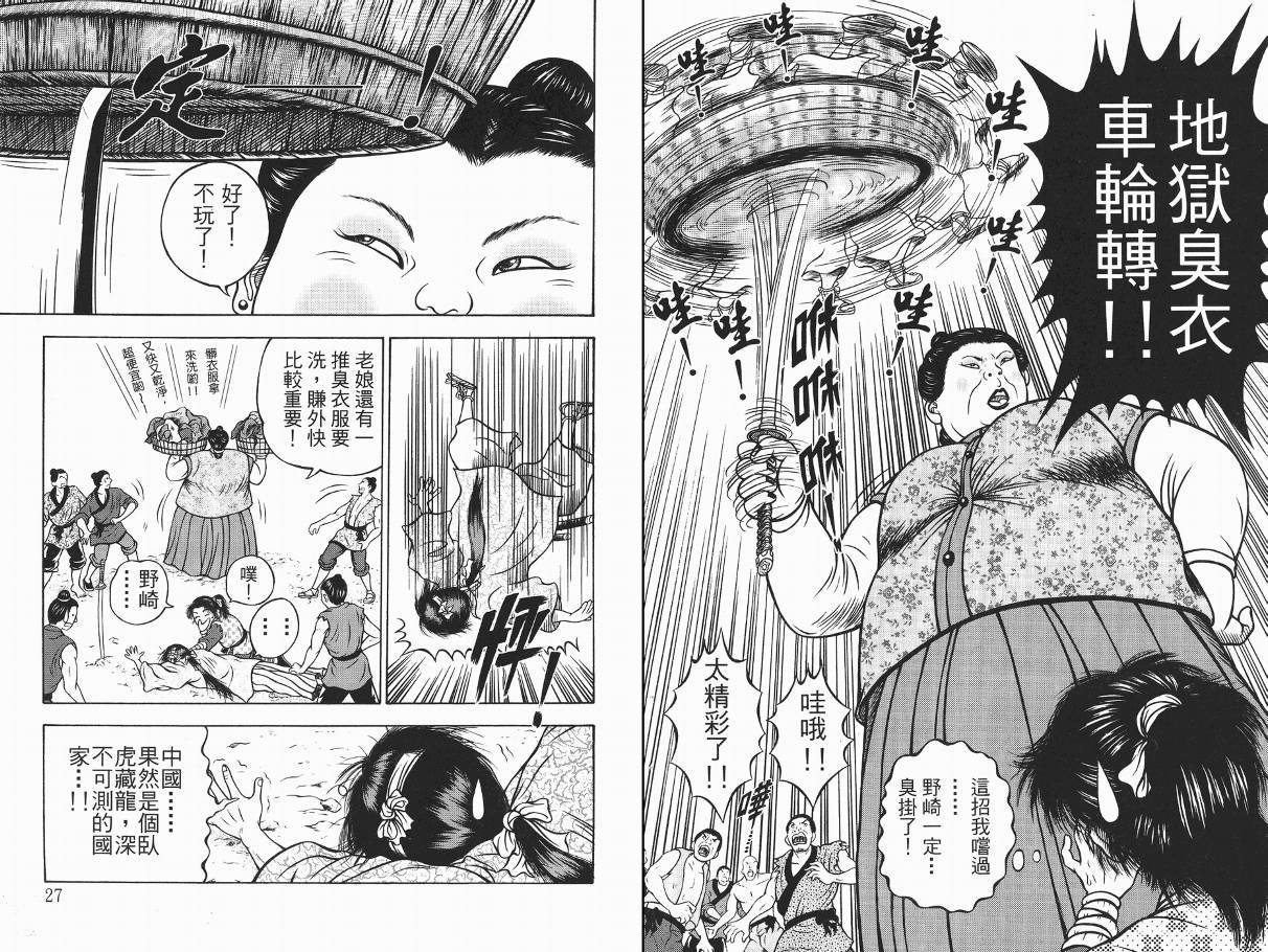 第3卷