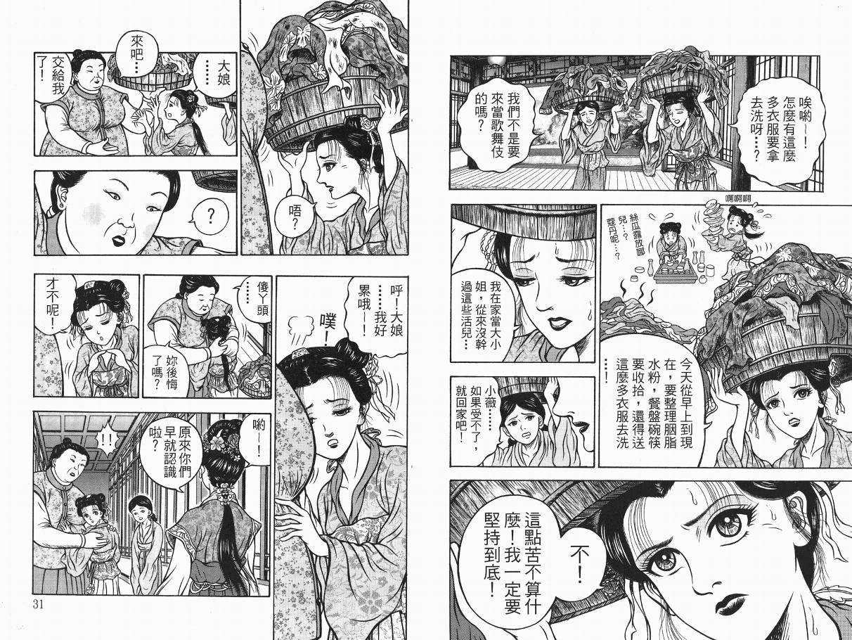 第3卷