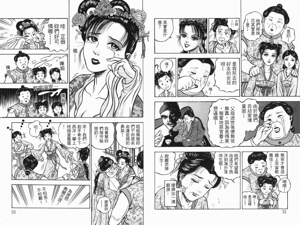 第3卷