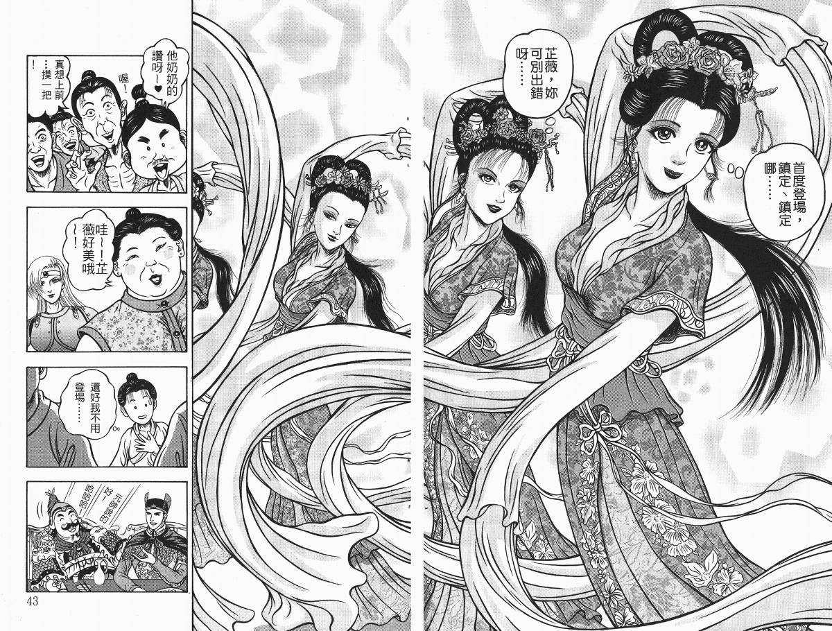 第3卷